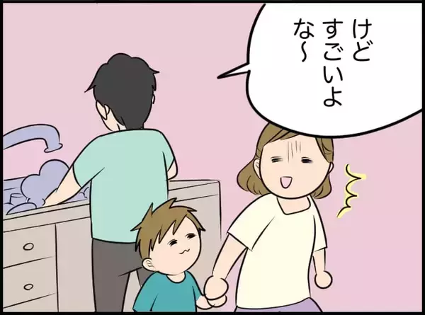 「【漫画】生理痛がしんどい妻に「アスリートの女性ってすごい」と比較発言【価値観離婚 Vol.28】」の画像