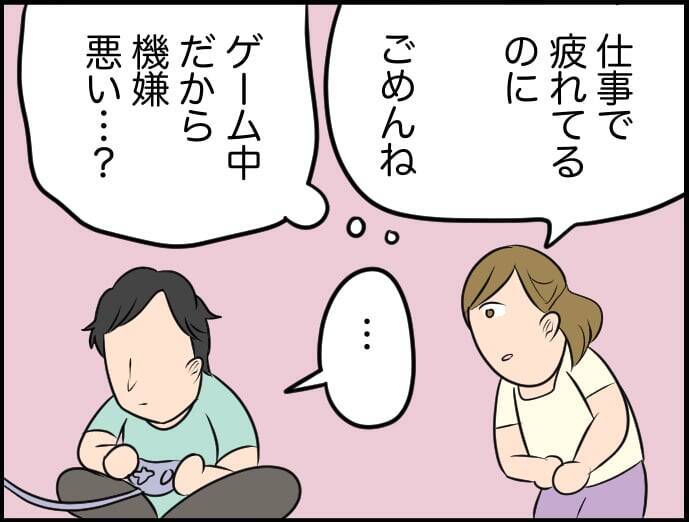 【漫画】生理痛がしんどい妻に「アスリートの女性ってすごい」と比較発言【価値観離婚 Vol.28】