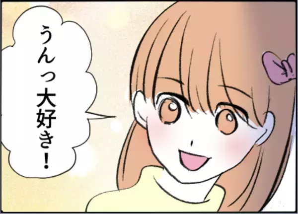 「【漫画】仲の良い子どもたちの関係を引き裂きたくはない【友達のお父さんに粘着されてます Vol.32】」の画像