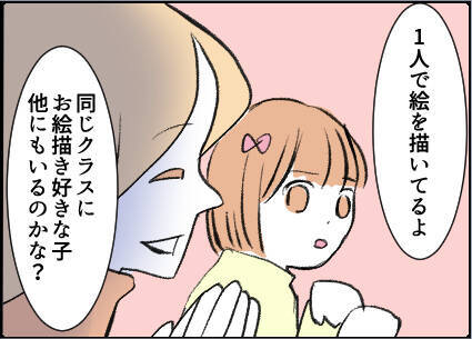 【漫画】仲の良い子どもたちの関係を引き裂きたくはない【友達のお父さんに粘着されてます Vol.32】