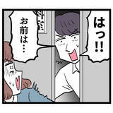 「今日も順調に証拠撮影…のはずが、ヤバい！バレた!!」の画像7