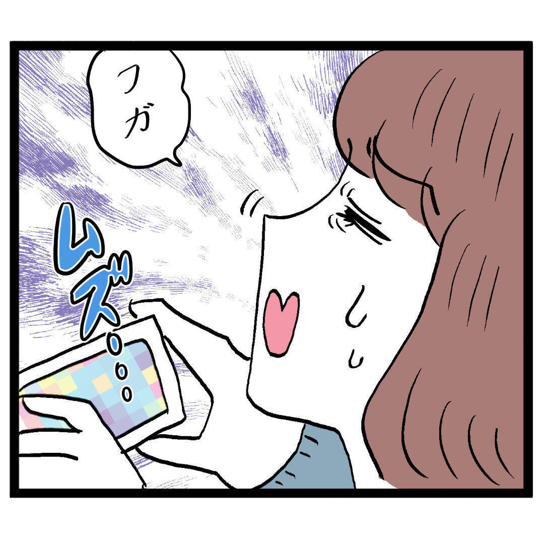 今日も順調に証拠撮影…のはずが、ヤバい！バレた!!