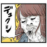 「今日も順調に証拠撮影…のはずが、ヤバい！バレた!!」の画像5