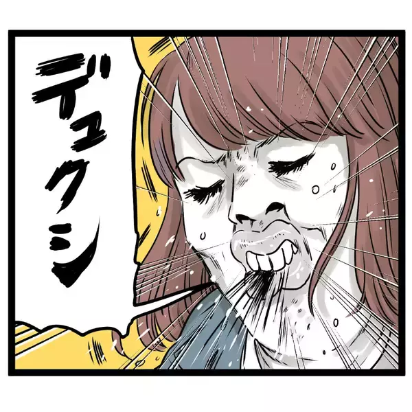 「今日も順調に証拠撮影…のはずが、ヤバい！バレた!!」の画像