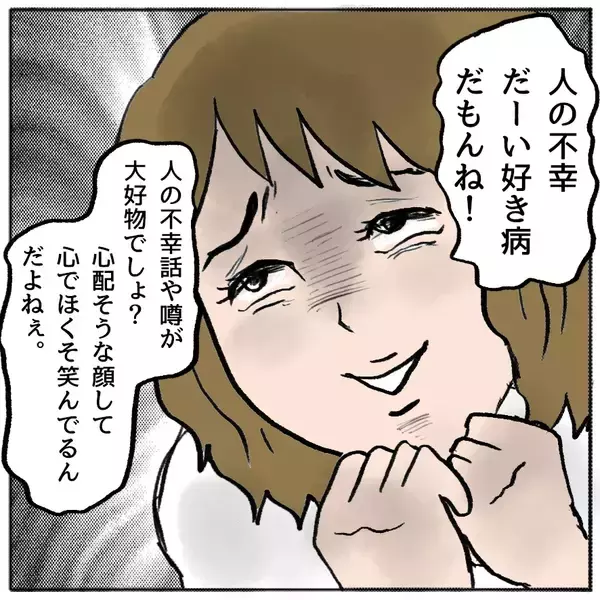「【漫画】「私が病気ならあんたらも病気」逆ギレするしずかにママ友は…【策略女の末路 Vol.161】」の画像