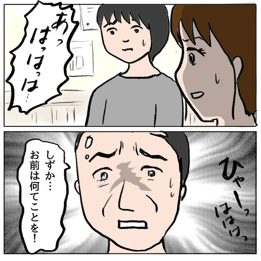 【漫画】「私が病気ならあんたらも病気」逆ギレするしずかにママ友は…【策略女の末路 Vol.161】