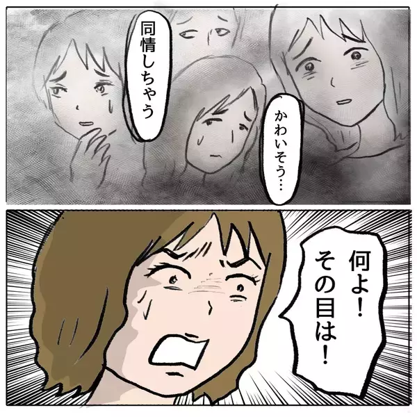 「【漫画】「私が病気ならあんたらも病気」逆ギレするしずかにママ友は…【策略女の末路 Vol.161】」の画像