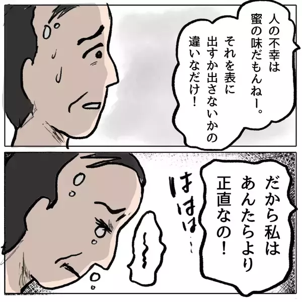 「【漫画】「私が病気ならあんたらも病気」逆ギレするしずかにママ友は…【策略女の末路 Vol.161】」の画像
