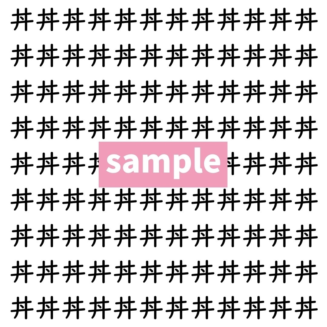 【漢字探し】ずらっと並んだ「丼」の中にまぎれた別の漢字一文字は？