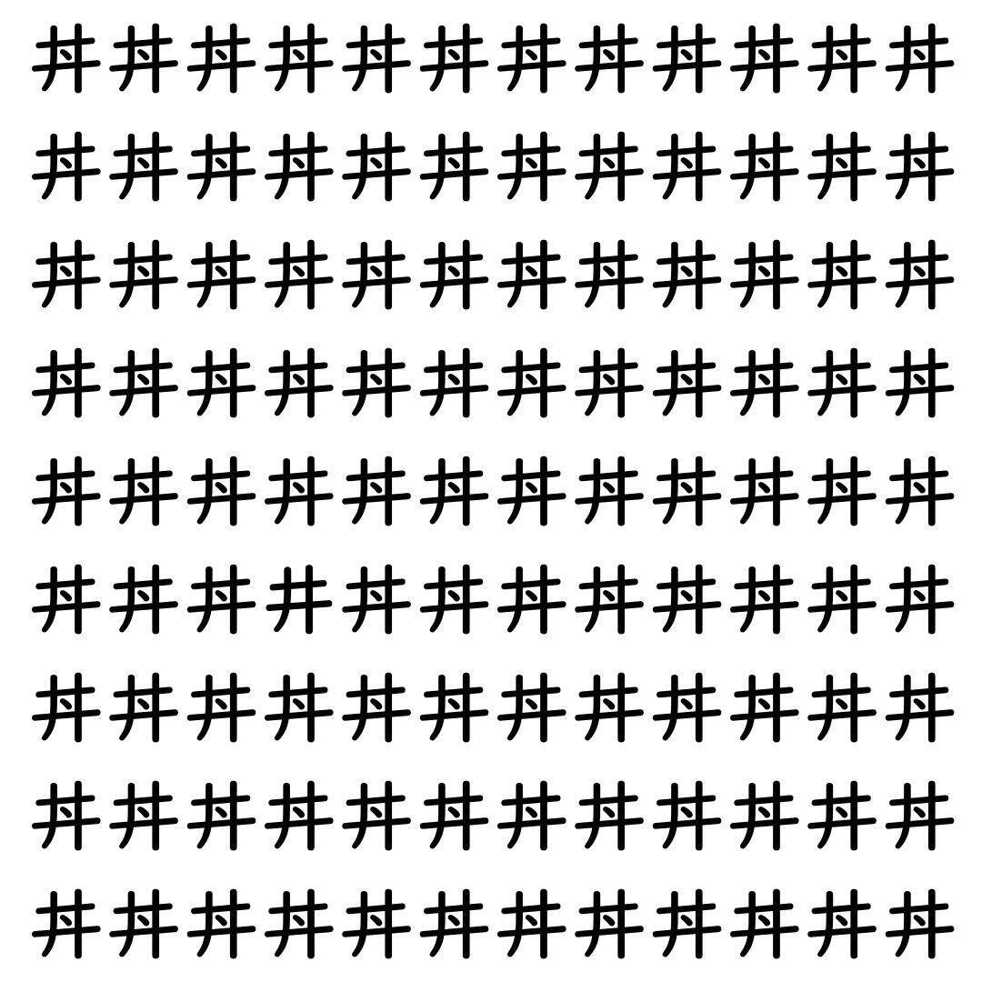 【漢字探し】ずらっと並んだ「丼」の中にまぎれた別の漢字一文字は？