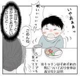 「【漫画】赤ちゃんが泣いてもゲームに没頭！ キッチンもひどい状況【何もしない出戻り義姉 Vol.3】」の画像14