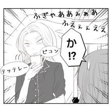 【漫画】赤ちゃんが泣いてもゲームに没頭！ キッチンもひどい状況【何もしない出戻り義姉 Vol.3】