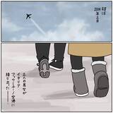 「まだ空港なのに「もう帰りたい」 この後、二人に降りかかるさらなる悲劇とは…」の画像1