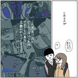 「まだ空港なのに「もう帰りたい」 この後、二人に降りかかるさらなる悲劇とは…」の画像3