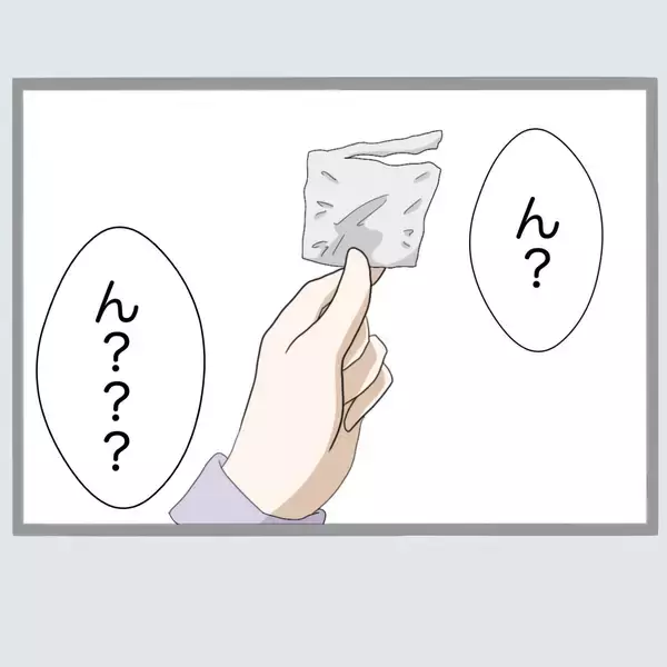 「新婚なのに！ 夫の出張中、寝室であるモノを発見…まさか不倫!?【漫画】」の画像