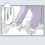 「新婚なのに！ 夫の出張中、寝室であるモノを発見…まさか不倫!?【漫画】」の画像16