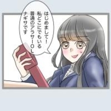 新婚なのに！ 夫の出張中、寝室であるモノを発見…まさか不倫!?【漫画】