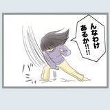 「新婚なのに！ 夫の出張中、寝室であるモノを発見…まさか不倫!?【漫画】」の画像14