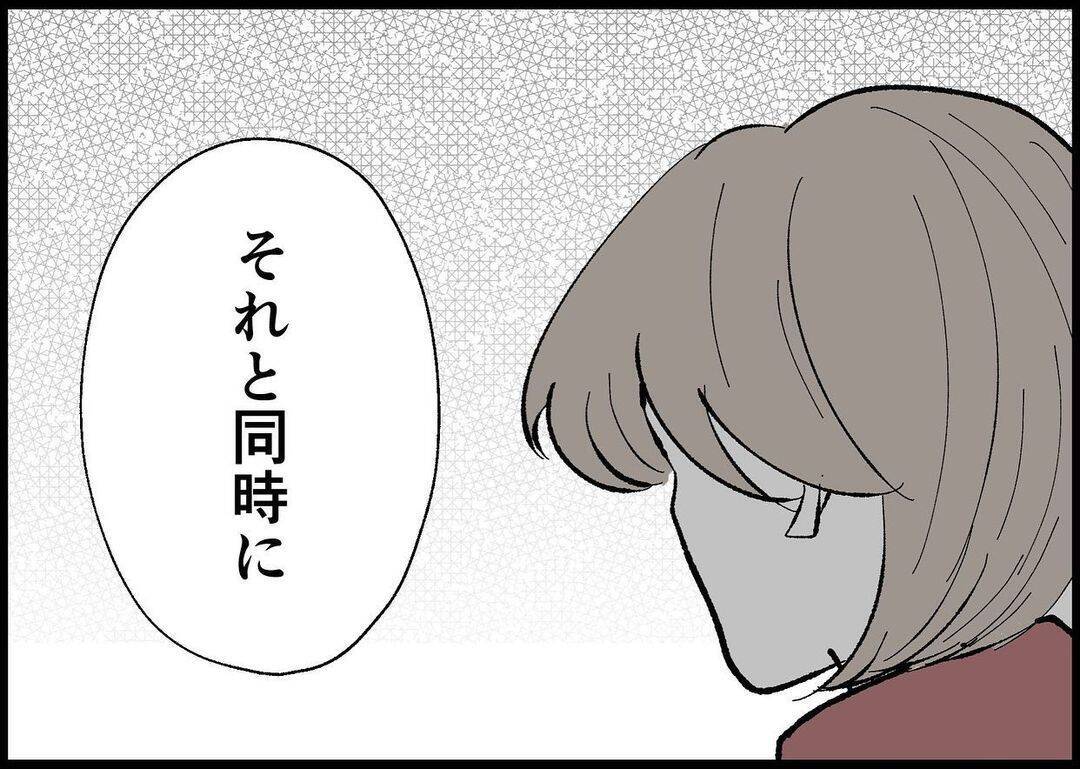 【漫画】妻の気持ちを踏みにじり、娘の成長も見逃した【僕と帰ってこない妻 Vol.460】