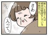 「シニア宅でパソコンを教えるお仕事　異様なたたずまいに嫌な予感が【漫画】」の画像10