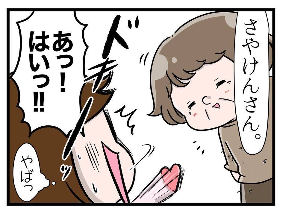 シニア宅でパソコンを教えるお仕事　異様なたたずまいに嫌な予感が【漫画】