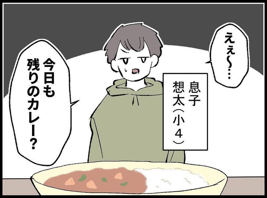 「飯は？ 誰の稼ぎで生活してる？」 宝くじで当選した3億円を隠し続ける妻の逆襲【漫画】