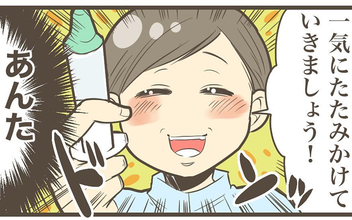 「一気にたたみかけましょう」本陣痛よ早く来い…どんどん追加されていく陣痛誘発剤！