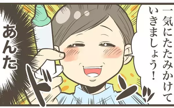 「「一気にたたみかけましょう」本陣痛よ早く来い…どんどん追加されていく陣痛誘発剤！」の画像