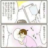 「「一気にたたみかけましょう」本陣痛よ早く来い…どんどん追加されていく陣痛誘発剤！」の画像5