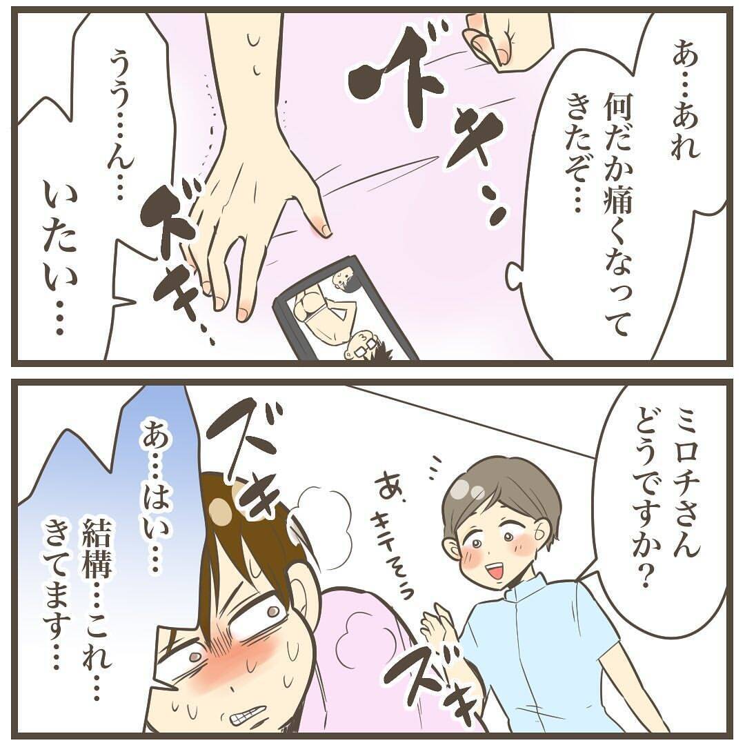「一気にたたみかけましょう」本陣痛よ早く来い…どんどん追加されていく陣痛誘発剤！