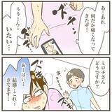 「「一気にたたみかけましょう」本陣痛よ早く来い…どんどん追加されていく陣痛誘発剤！」の画像8