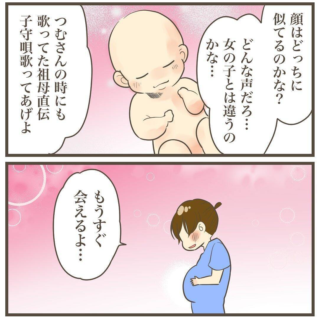 「一気にたたみかけましょう」本陣痛よ早く来い…どんどん追加されていく陣痛誘発剤！