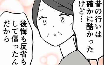 【漫画】「もう自分を許してあげて」彼女の腕に残る消えない傷跡に込み上げる想い【既婚者ハンターの末路 Vol.33】