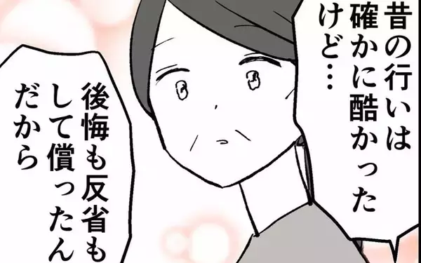 「「もう自分を許してあげて」彼女の腕に残る消えない傷跡に込み上げる想い」の画像