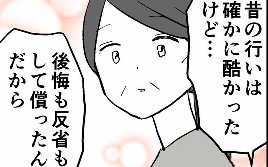 「もう自分を許してあげて」彼女の腕に残る消えない傷跡に込み上げる想い