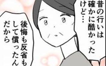 「もう自分を許してあげて」彼女の腕に残る消えない傷跡に込み上げる想い