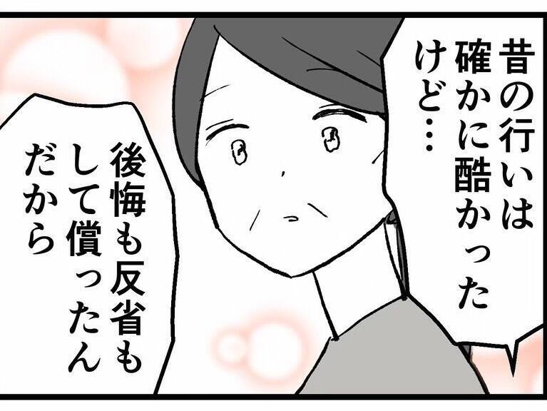 「もう自分を許してあげて」彼女の腕に残る消えない傷跡に込み上げる想い