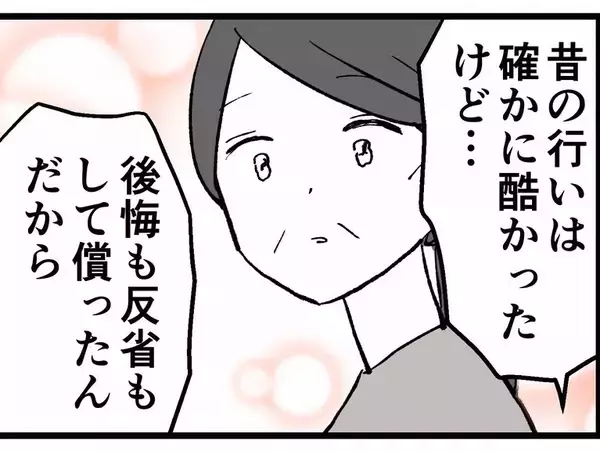 「「もう自分を許してあげて」彼女の腕に残る消えない傷跡に込み上げる想い」の画像
