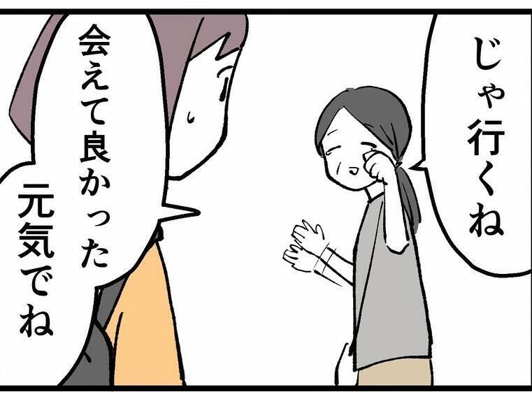 「もう自分を許してあげて」彼女の腕に残る消えない傷跡に込み上げる想い