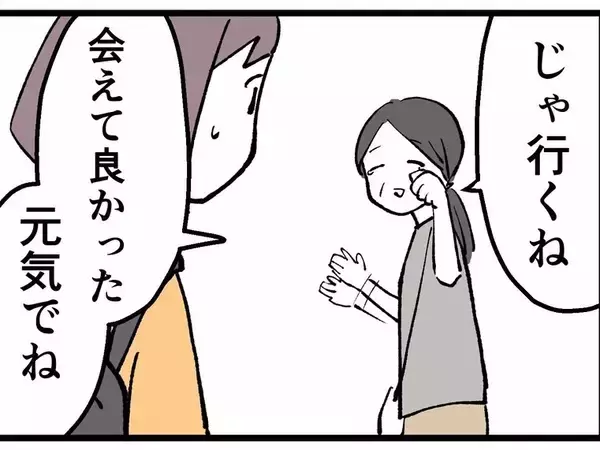 「「もう自分を許してあげて」彼女の腕に残る消えない傷跡に込み上げる想い」の画像