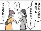 「「もう自分を許してあげて」彼女の腕に残る消えない傷跡に込み上げる想い」の画像5
