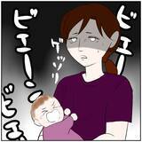 「【漫画】前夫のほうがまし…SNS投稿用にだけ育児をする夫【ボクは良いパパ・良い夫 Vol.145】」の画像1