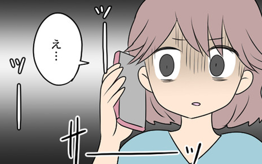 「孫は私が育てるから」義母が電話で宣言　嫌がらせはますますひどくなって…