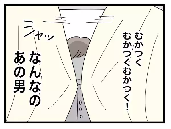 「【漫画】夫が変わらないのなら私が変わるしかない　経済的に自立しなくては！【半分夫 Vol.65】」の画像
