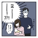 【漫画】妻に娘の抱っこを拒否された！俺なりに頑張っていたのに…【会話レスな夫婦 Vol.16】の画像