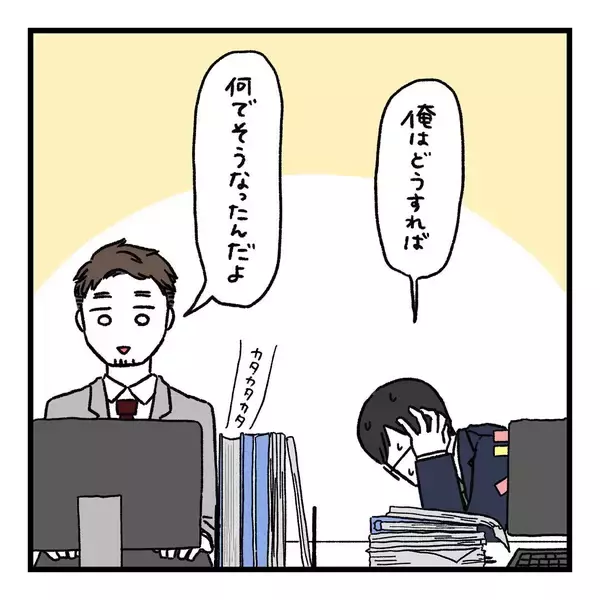 「【漫画】妻に娘の抱っこを拒否された！俺なりに頑張っていたのに…【会話レスな夫婦 Vol.16】」の画像