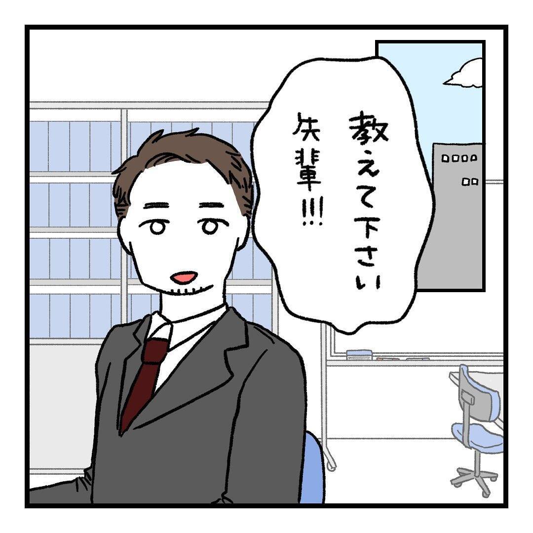 【漫画】妻に娘の抱っこを拒否された！俺なりに頑張っていたのに…【会話レスな夫婦 Vol.16】