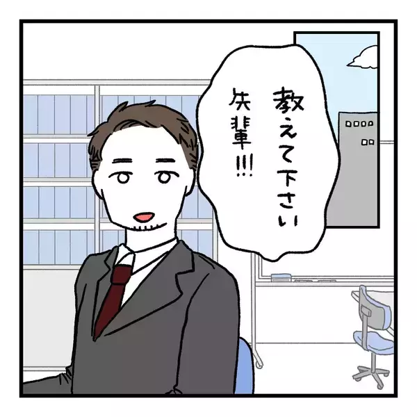 「【漫画】妻に娘の抱っこを拒否された！俺なりに頑張っていたのに…【会話レスな夫婦 Vol.16】」の画像