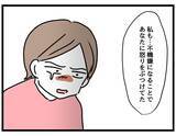 「【漫画】気持ちを明かし、ルールを作ってやり直す方法を模索【察して欲しい妻と察せない夫 Vol.22】」の画像5