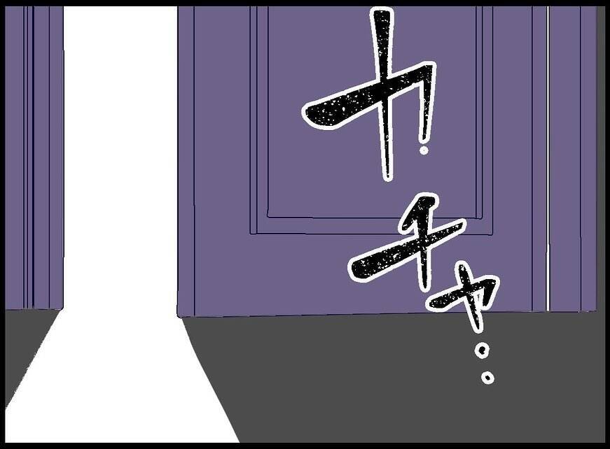 【漫画】あの女からSNSにメッセージが　即ブロック【妻の友達を抱いたけど Vol.19】